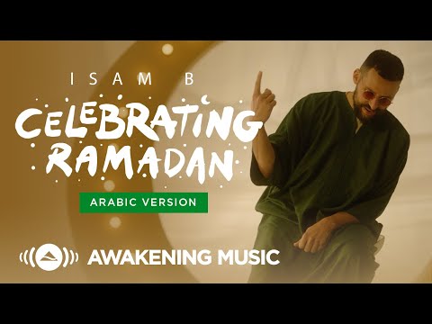 Video thumbnail for Celebrating Ramadan (Arabic)
