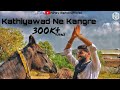 NIRAVBAROT Kathiyawad Ne Kangre Gujarati Songs