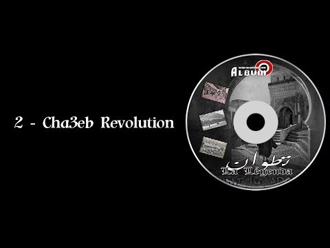 Album '' Tetuan La Légenda '' : 2 - Cha3eb Revolution