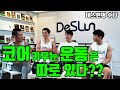 코어 근육을 키우는 운동은?코어의 재해석 2편.