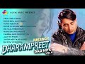 Dharampreet Sad Hits Vol 5 | Jukebox | Goyal Music | Punjabi Old Song | Dharampreet all Song