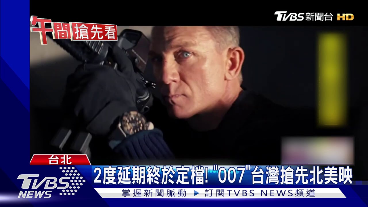 007裝備升級! 「迷你砲」坐駕攻擊力更強