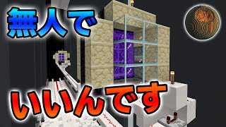 【Minecraft】1.16でも使えるチャンクローダー CBW #94 アンディマイクラ (JAVA 1.15 - 1.16.2)