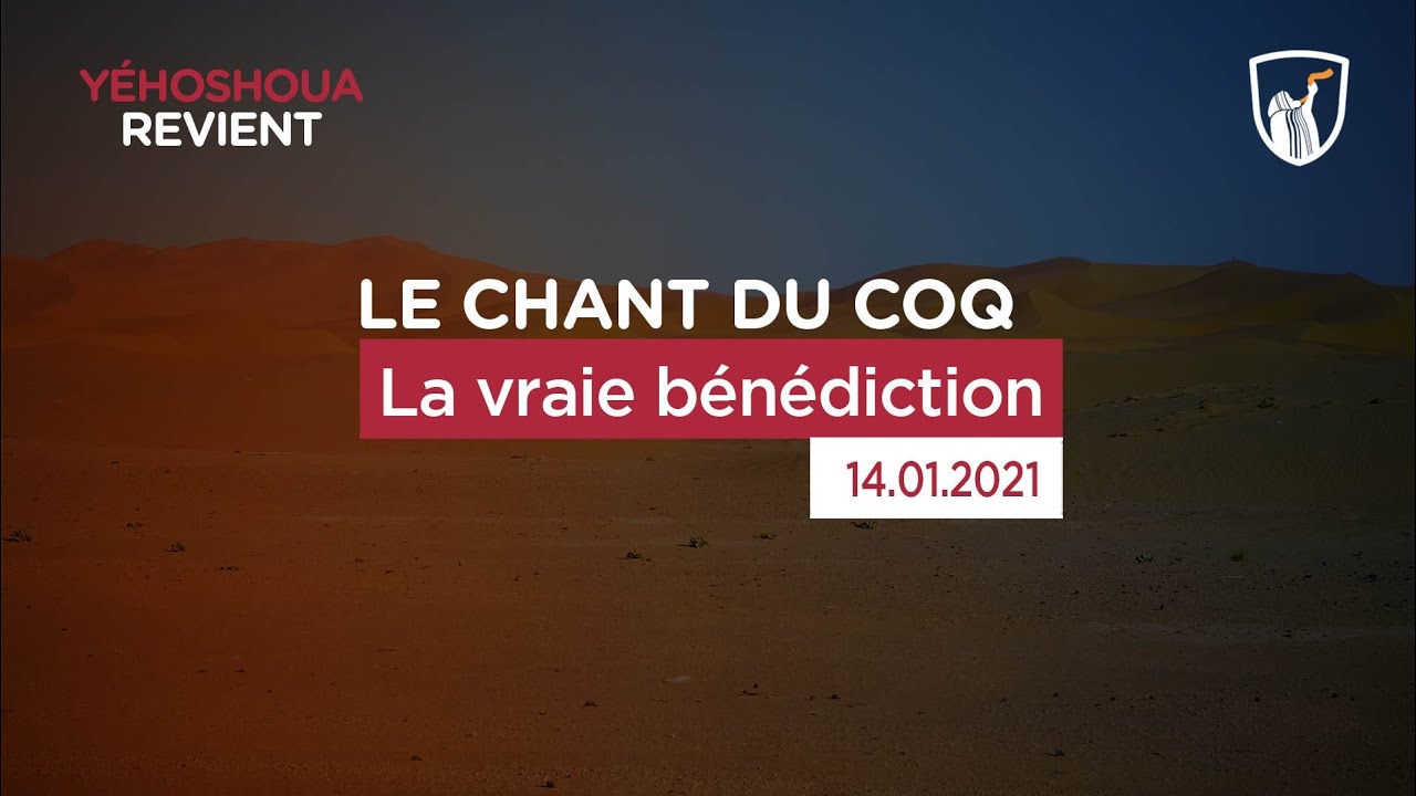 Thumbnail of video: La vraie bénédiction