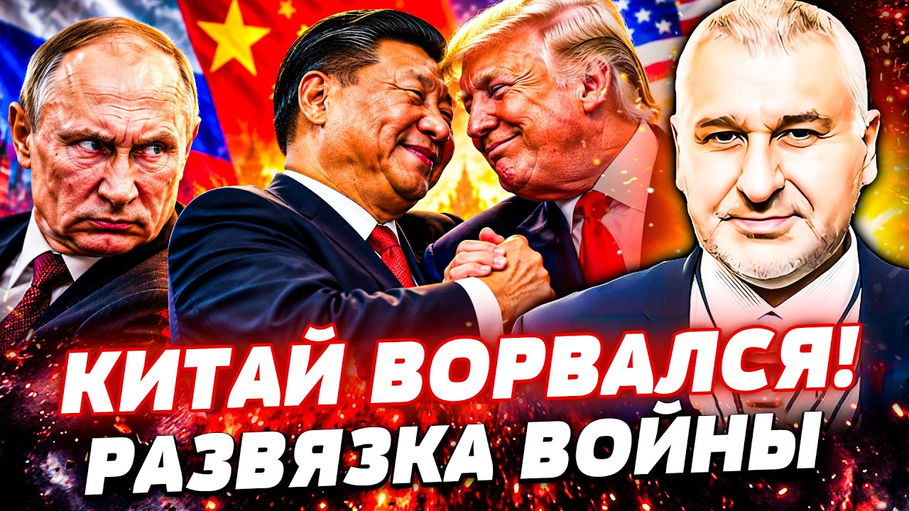 🟥ЭТА ВСТРЕЧА ВСЕ РЕШИТ! ИСХОД ВОЙНЫ в УКРАИНЕ, КОТОРОГО НЕ ЖДАЛИ! СВЕРХДЕРЖА