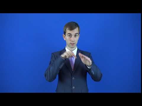 высвободить