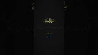 Download lagu Surah nissa#youtubeshorts #duet #unfreezacount #bayan #answer #growmyaccount #unfreezemyaccaunt mp3 Download lagu Surah nissa#youtubeshorts #duet #unfreezacount #bayan #answer #growmyaccount #unfreezemyaccaunt mp3