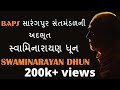 BAPS Peaceful Swaminarayan Dhun 2019