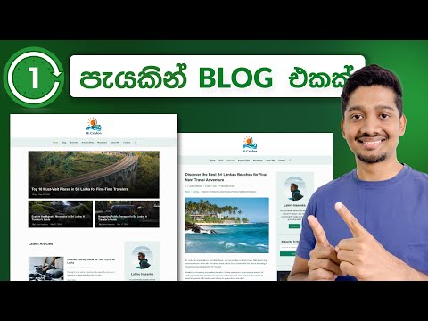 How to Make A Blog Site Under 1 Hour - 2024