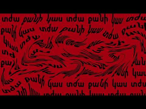 eresunmek ft. YoungGraff - Tja qani kas | Տժա քանի կաս ( audio )