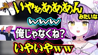 最近の誇張をありさかのせいにするSqLA、ちいかわになってしまうSqLAに笑う紫宮るな【ぶいすぽ/切り抜き/紫宮るな/SqLA】