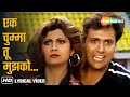 Ek Chumma Tu Mujhko Video Lyrical Chhote Sarkar 1996 Govinda Shilpa Shetty Udit Narayan