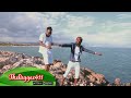Gyptian Feat Beenie Man Soul Mate So Beautiful