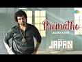 Prematho Audio Song Japan Telugu Karthi Anu Emmanuel GV Prakash Raju Murugan