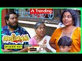 Aliyans 847 അമ്മപിണക്കം Comedy Serial Sitcom Kaumudy