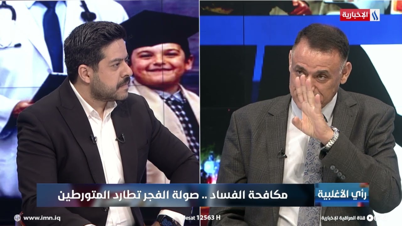 فيديو | غالب الدعمي: تسجيل اكثر من 950 ملفا لاسترداد الاموال بالتنسيق مع جهات دولية