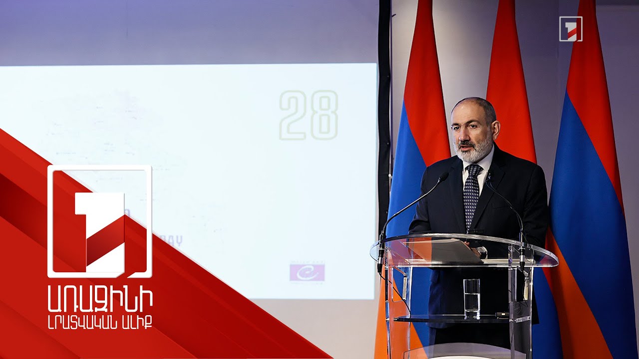 Չխոշորացված և խոշորացված համայնքների միջև ճեղքը շատ մեծ տեմպերով է աճում. վարչապետի մտահոգությունը