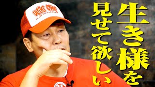 2022年9月16日記者会見 概要 田村潔司エグゼクティブディレクターインタビュー|GLEAT公式YouTube