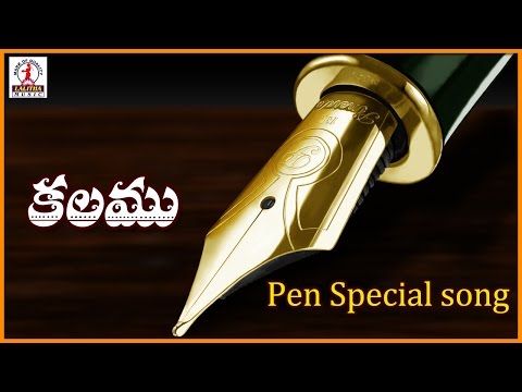 Importance and Significance of Pen | Kalam | Lalitha Audios And Videos Video
