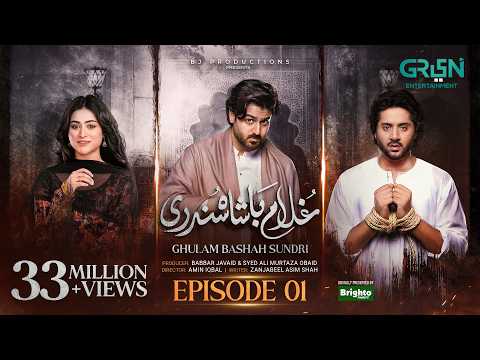 Ghulam Badshah Sundari Episode 1