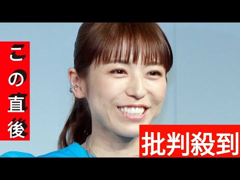 元NHKアナ・中川安奈の高校時代に驚愕「垢抜けましたね」　卒アル発掘で「学生から美人」の声