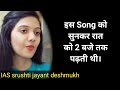 Best Upsc Ias Ips Motivational Song Ias Motivational Video Sochta Hu Ke Vo Kitne Song Lbsnaa ️