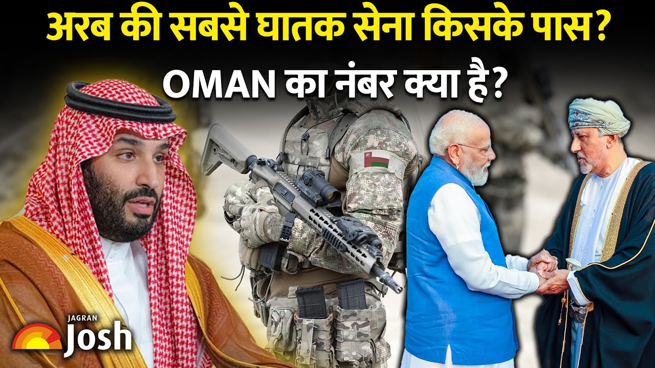 Who is the Arab World's Superpower? 2025 Military Rankings & Oman’s Global Standing