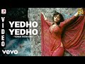 Yennai Theriyuma Yedho Yedho Video Manchu Manoj Sneha Achu