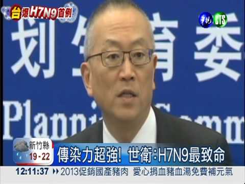 最致命流感病毒! 世衛嚴防H7N9