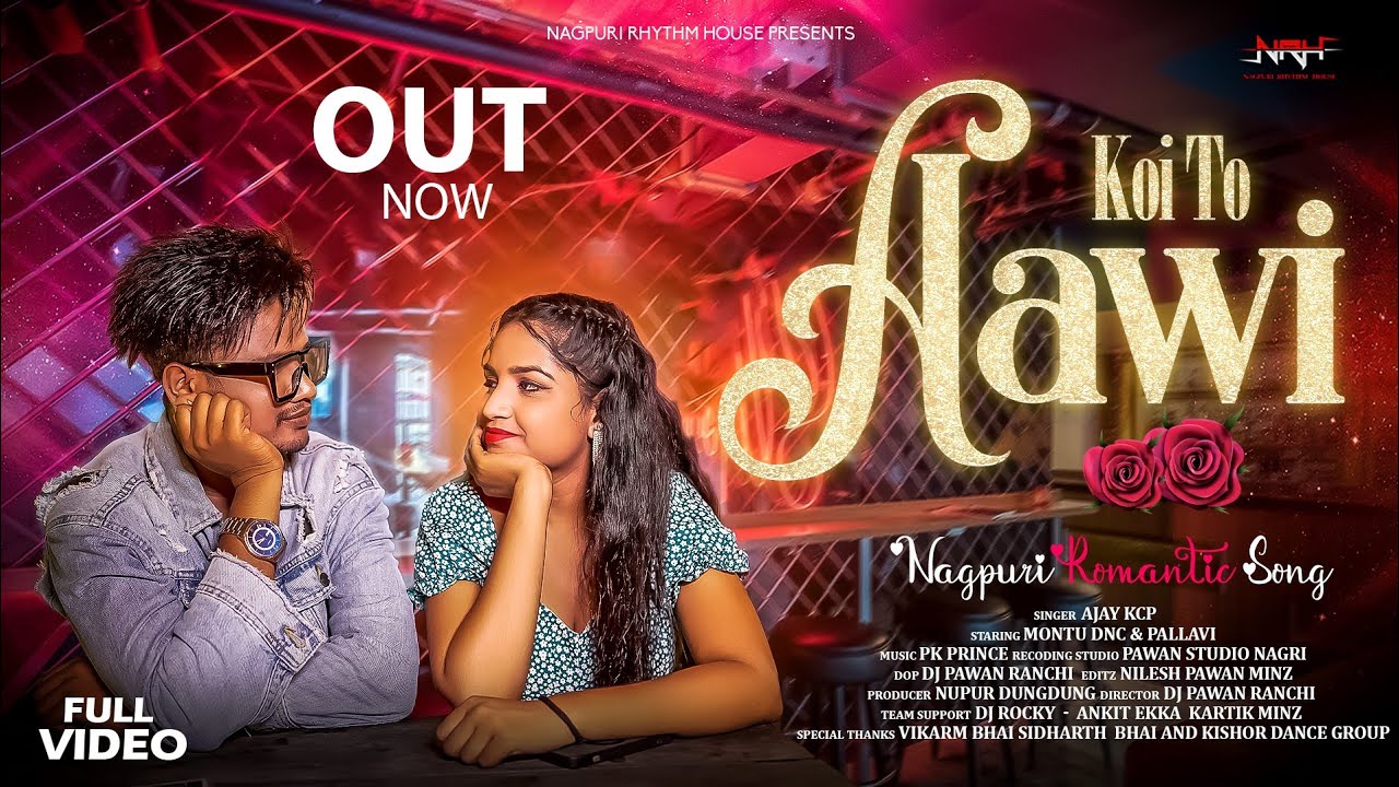 Koi To Aawi ।। New Nagpuri Video 2024 ।। Singer Ajay Kcp