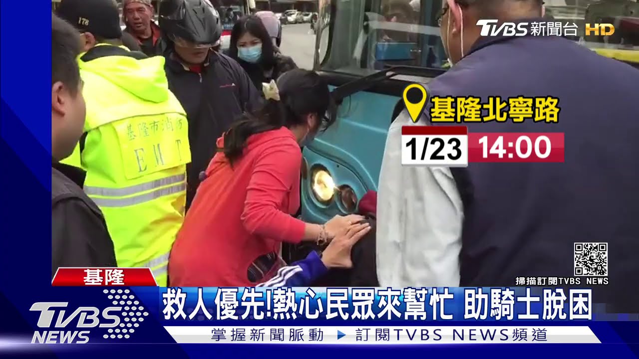 快來幫忙!逾20人抬4噸重公車 救援騎士