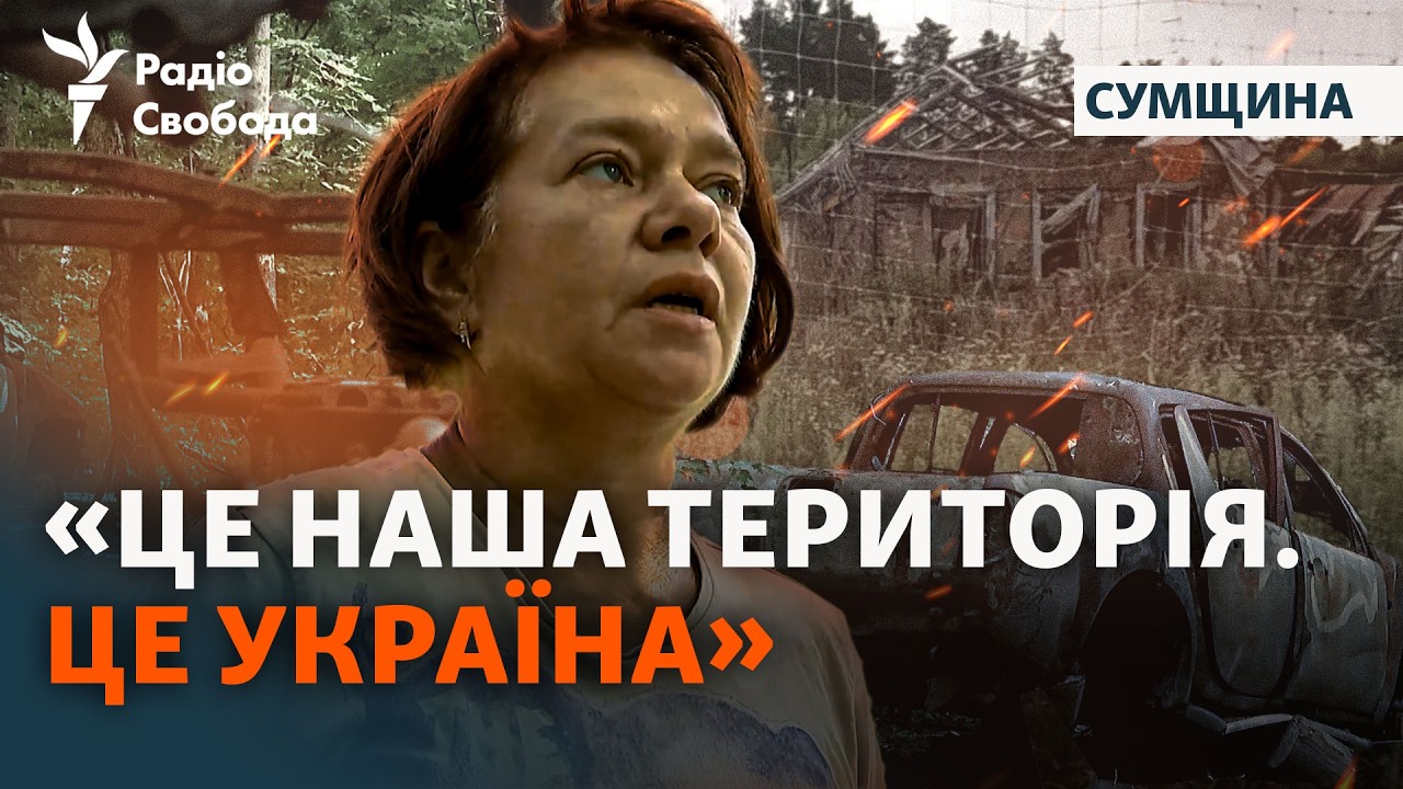 Спалена техніка та руйнування: військові ЗСУ та місцеві про ситуацію у прико