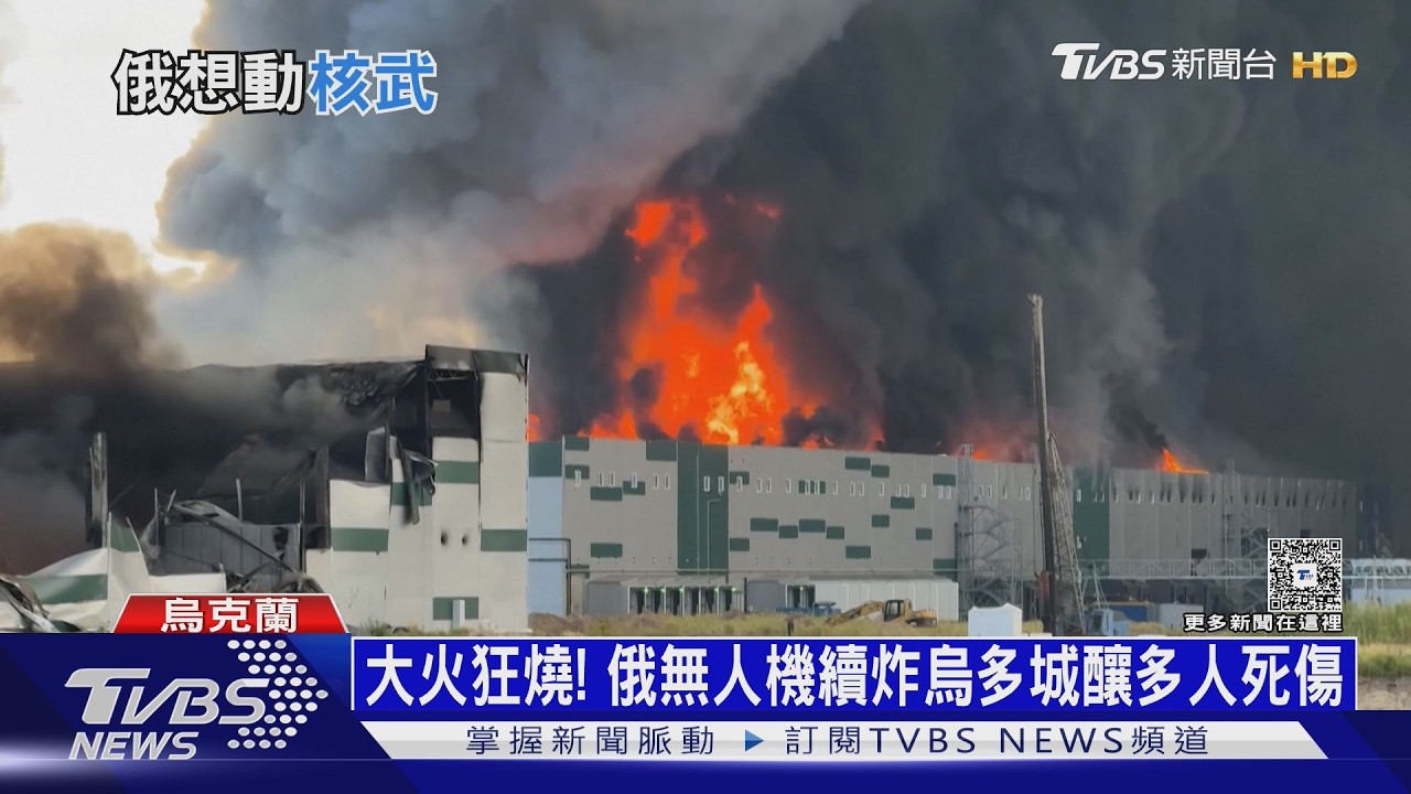 影音／俄軍逼近剩4公里！　烏軍頓內次克「最後防禦重鎮」恐崩潰