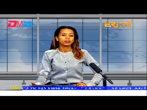 Midday News in Tigrinya for November 4, 2022 - ERi-TV, Eritrea