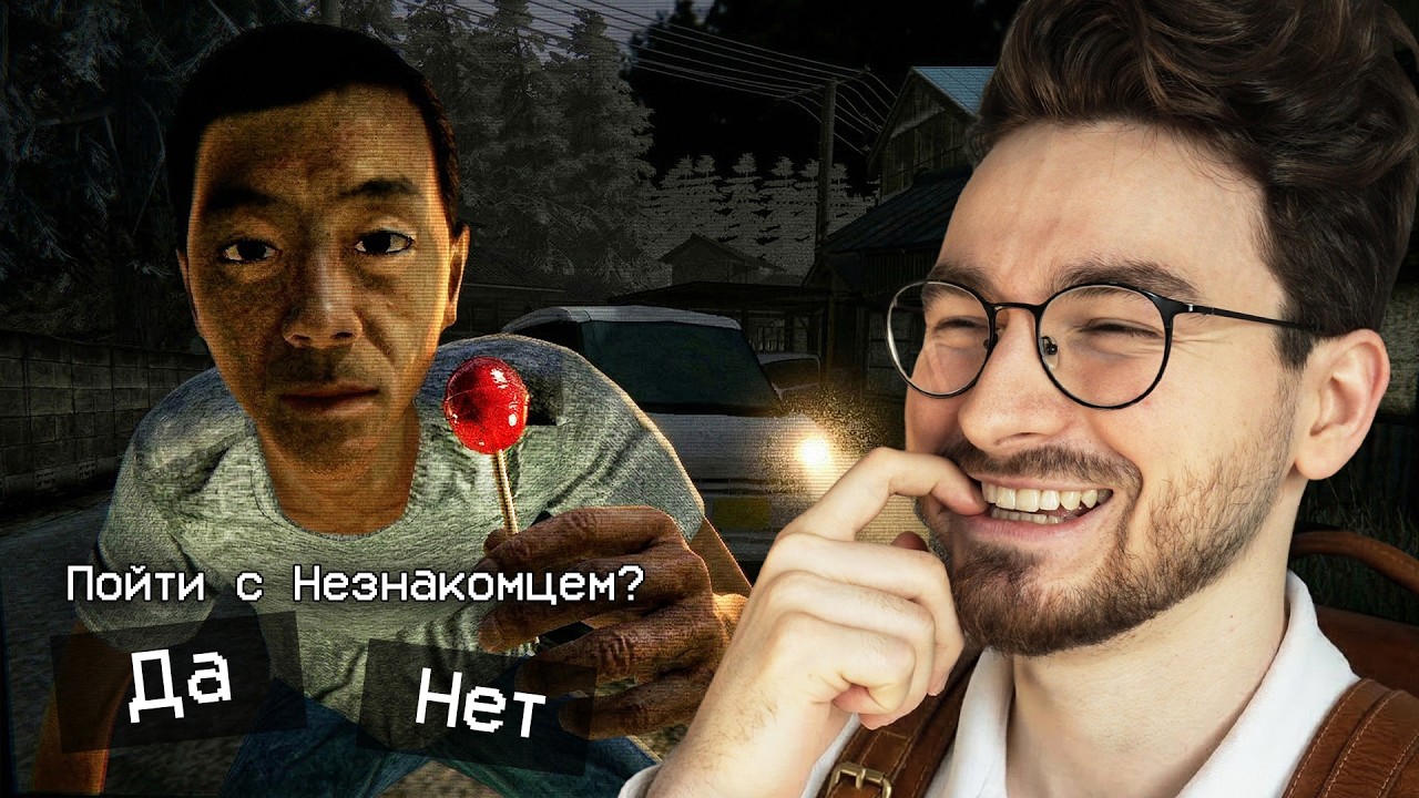 За мной СЛЕДИЛИ по дороге домой.. | The Kidnap