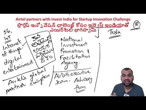 DAILY CURRENT AFFAIRS 11.12.2021