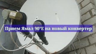 Нет рыбалки на ямале 201 90е ku диапазон 2020
