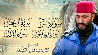 Download lagu Surahs of Sustenance and Blessing 🌙 Surah Yasin - Ar-Rahman - Al-Waqi'ah - Al-Mulk 📖 Abdel Aziz A... mp3