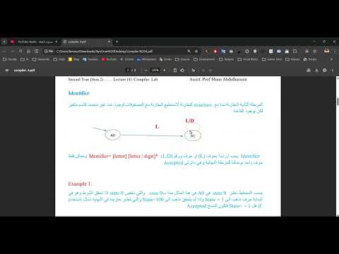 شرح كومبايلر عملي (الملزمة الرابعة)