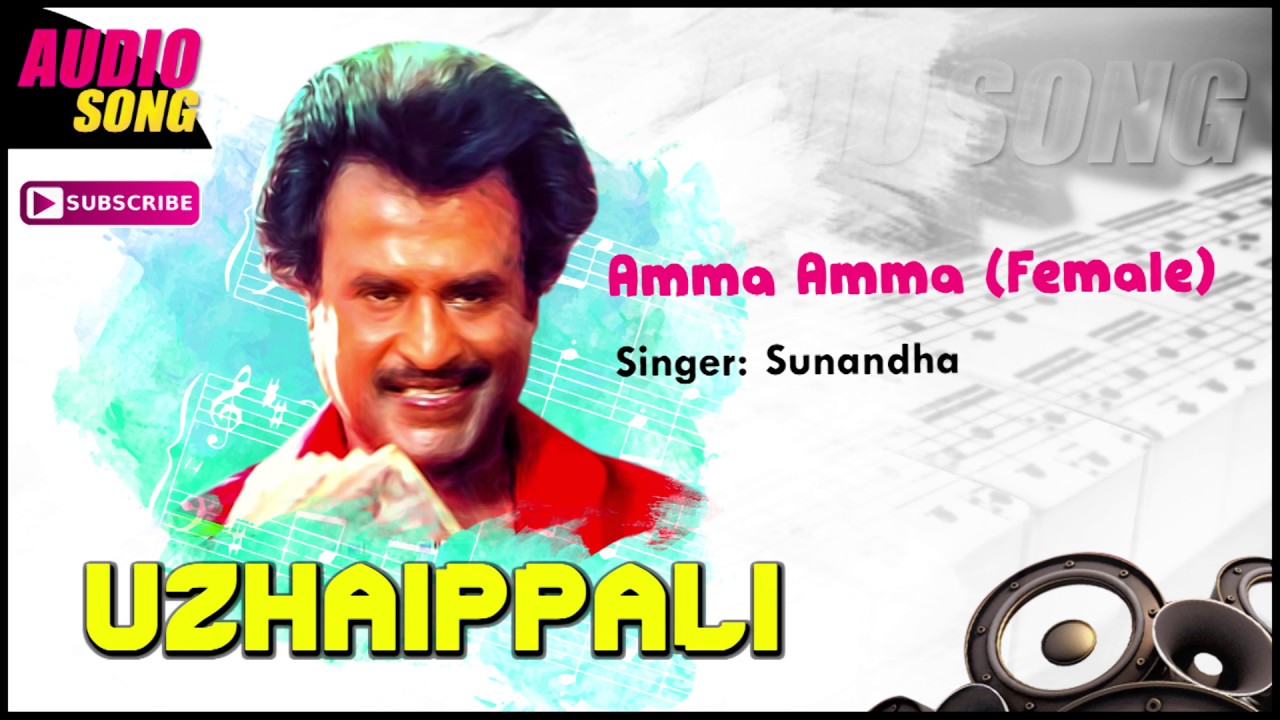 Amma Amma Female Lyrics | Uzhaippali | Rajinikanth | Sunandha | Ilayaraja