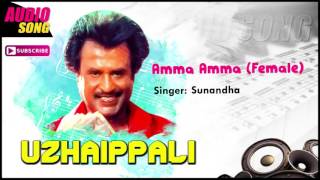 Amma Amma Song  Female Version  Uzhaippali Tamil M