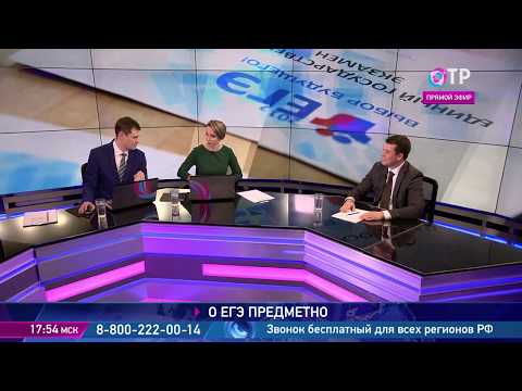 О ЕГЭ предметно. Ближайшие цели единого госэкзамена