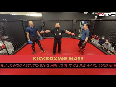 KICKBOXING MASS ALFONSO ASENSIO VS. RYOSUKE WAKU