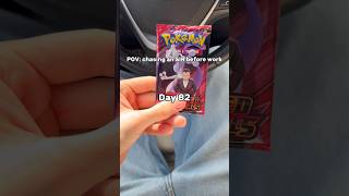 I'll hit day 100 with no SIR??🫠 Pack opening before work #pokemon #pokemoncards #pokemontcg
