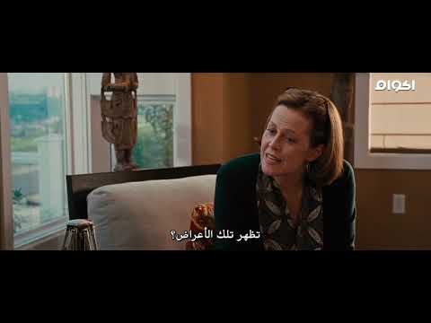 abduction film كامل و مترجم