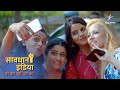 NEW SAVDHAAN INDIA Atithi Devo Bhav DARKAR NAHIN DATKAR FULL EPISODE Savdhaanindia