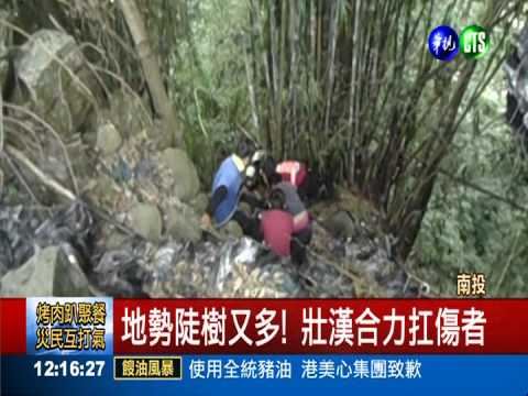 烤肉爬樹摘龍眼 醉漢摔邊坡命危