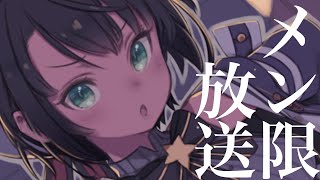 [閒聊] 大空スバル ４月會員限定直播