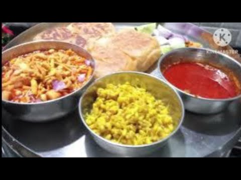 झणझणीत कोल्हापुरी मिसळ पाव-spicy kolhapuri misal recipe in marathi - misal pav
