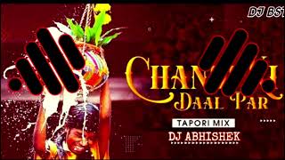 Download lagu chandi ki dal par sone ka mor janmastami special dj ABHISHEK DKp🎧🎶ut256k mp3 Download lagu chandi ki dal par sone ka mor janmastami special dj ABHISHEK DKp🎧🎶ut256k mp3